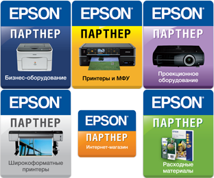  Epson c 1997 